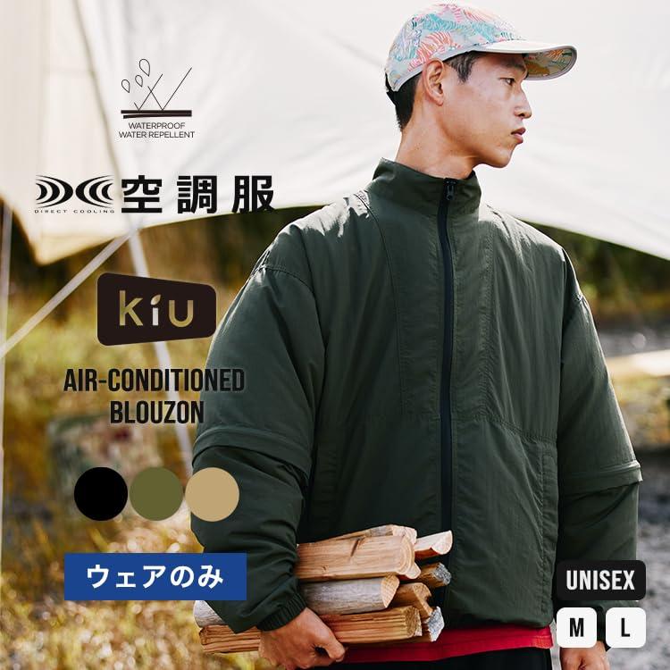 Wpc. ワールドパーティー KiU キウ エアコンディションドブルゾン