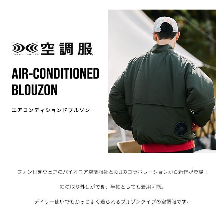 Wpc. ワールドパーティー KiU キウ エアコンディションドブルゾン