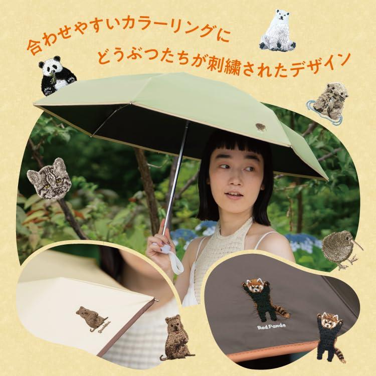Wpc. ワールドパーティー 2026 日傘 遮光アニマル刺繍 ミニ ベージュ