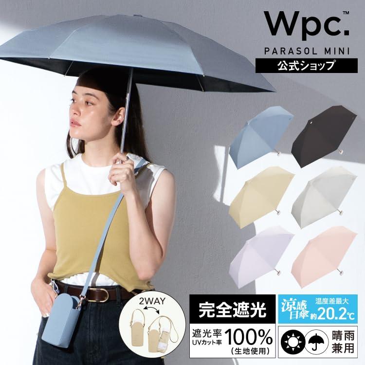 Wpc. ワールドパーティー 2026 日傘 遮光ポシェットタイニー グレー