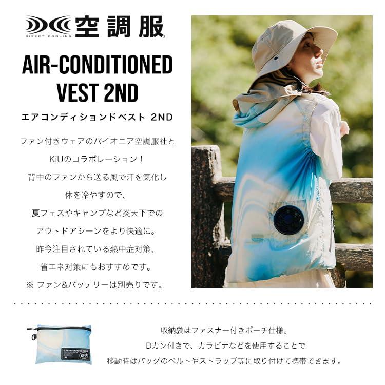 Wpc. ワールドパーティー KiU キウ エアコンディションドベスト2ND