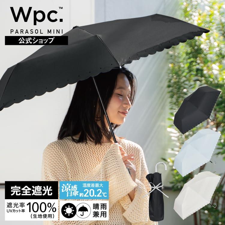 Wpc. ワールドパーティー 2026 日傘 遮光シルバーリボンハート ミニ