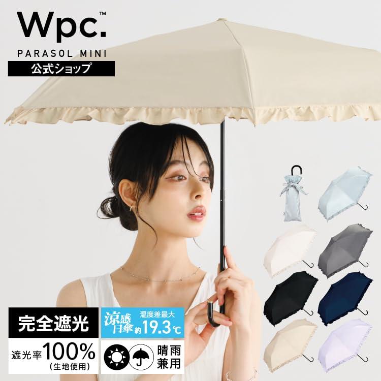 Wpc. ワールドパーティー 2026 日傘 遮光クラシックフリル ミニ グレー
