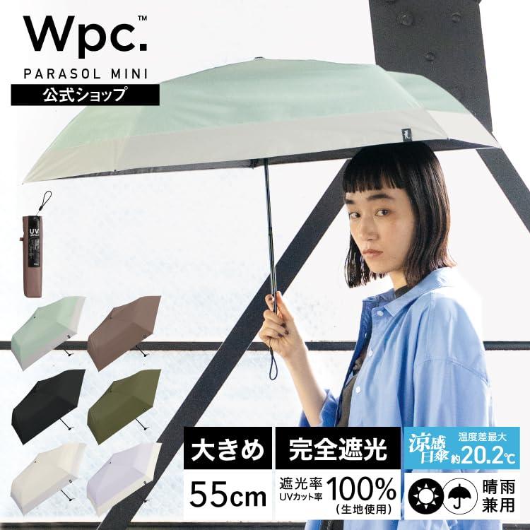 Wpc. ワールドパーティー 2026 日傘 遮光エアライトパラソルユニ