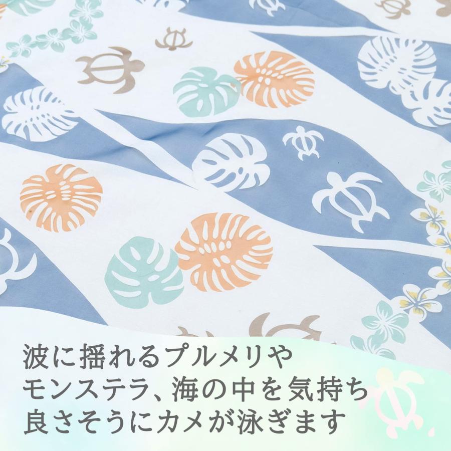 トモコーポレーション カーテン モアナホヌ 105×178cm 1枚 透かし柄 ステンドグラス ネイビー (プレゼント 入園祝い 入学祝い かわいい おしゃれ お返し) |  | 04