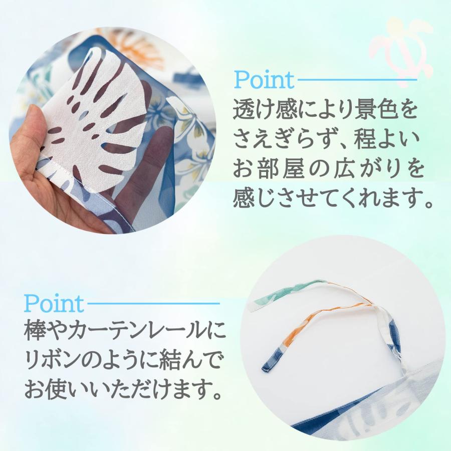 トモコーポレーション カーテン モアナホヌ 105×178cm 1枚 透かし柄 ステンドグラス ネイビー (プレゼント 入園祝い 入学祝い かわいい おしゃれ お返し) |  | 05