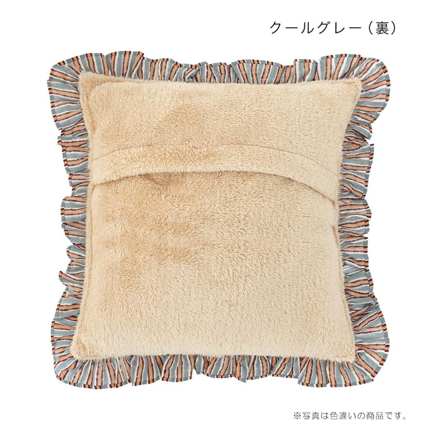 トモコーポレーション クッションカバー フリル ストライプブロック