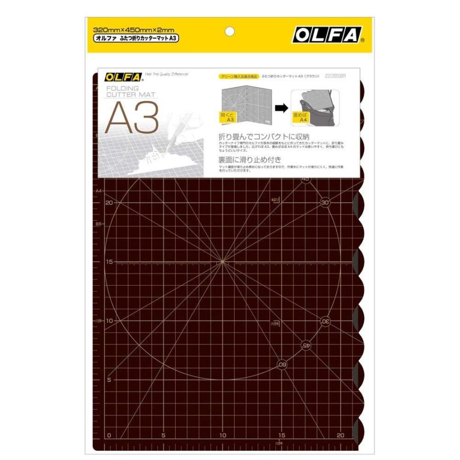 PILOT パイロット オルファ カッターマット ふたつ折り A3 ブラウン 223BSBR × 10個  AA1616793739(15510円)