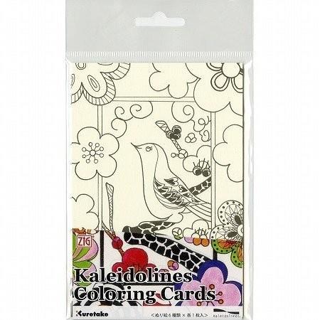 呉竹 くれたけ カレイドラインズ カラーリング カード 花札柄 Klcc 102 3冊 生活雑貨 どんぐりの木 通販 Yahoo ショッピング