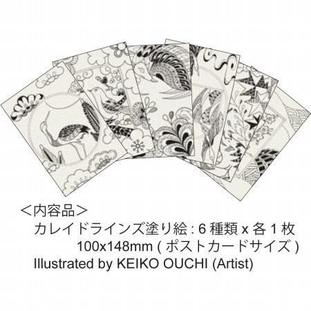 呉竹 くれたけ カレイドラインズ カラーリング カード 花札柄 Klcc 102 3冊 生活雑貨 どんぐりの木 通販 Yahoo ショッピング