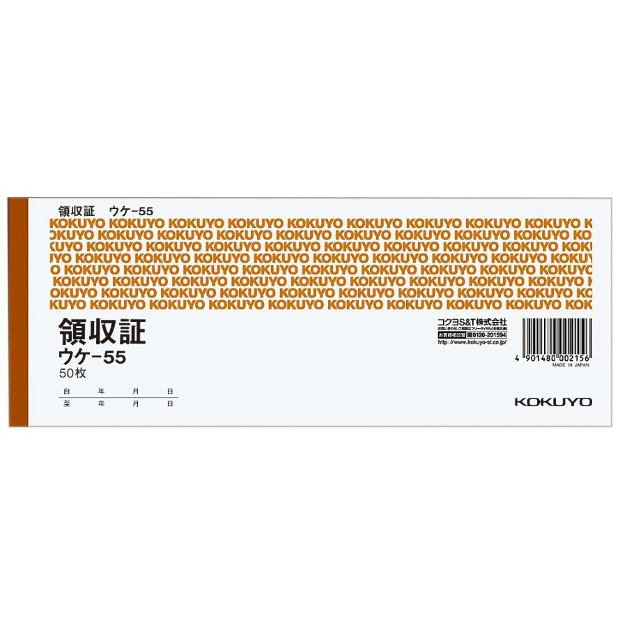 KOKUYO コクヨ 領収書 小切手判 横型 50枚 ウケ-55 二色刷 × 20冊