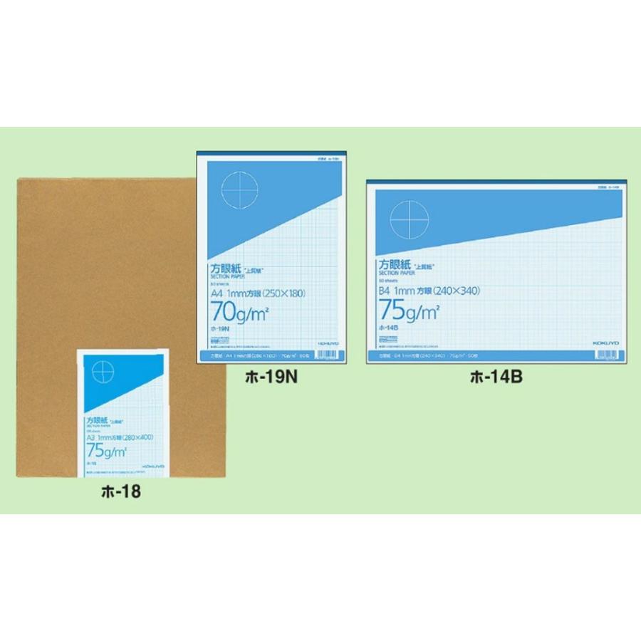 Kokuyo コクヨ 方眼紙 100枚 ホ 13 生活雑貨 どんぐりの木 通販 Yahoo ショッピング