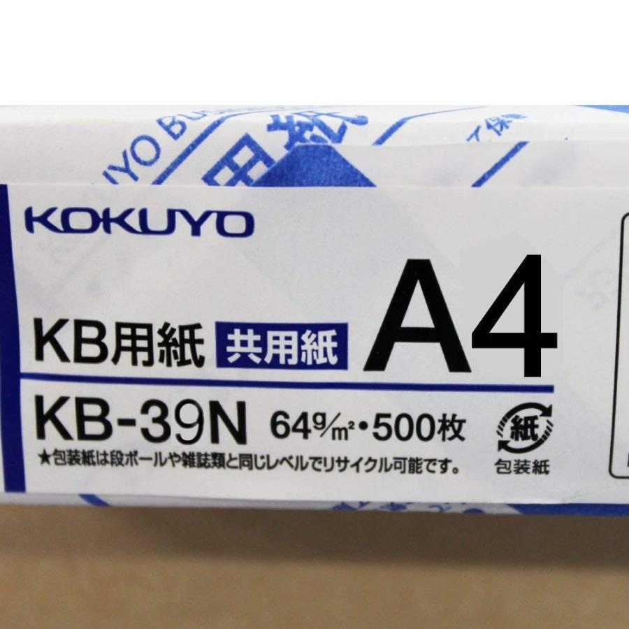 KOKUYO（コクヨ） コピー用紙 A4 白色度80% 紙厚0.09mm 500枚 FSC認証