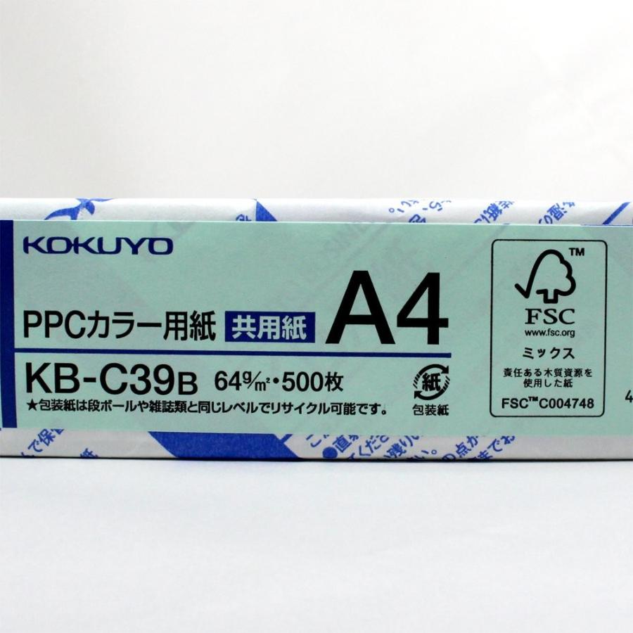 Kokuyo コクヨ Ppcカラー用紙 共用紙 Fsc認証 500枚 青 Kb C39b 生活雑貨 どんぐりの木 通販 Yahoo ショッピング