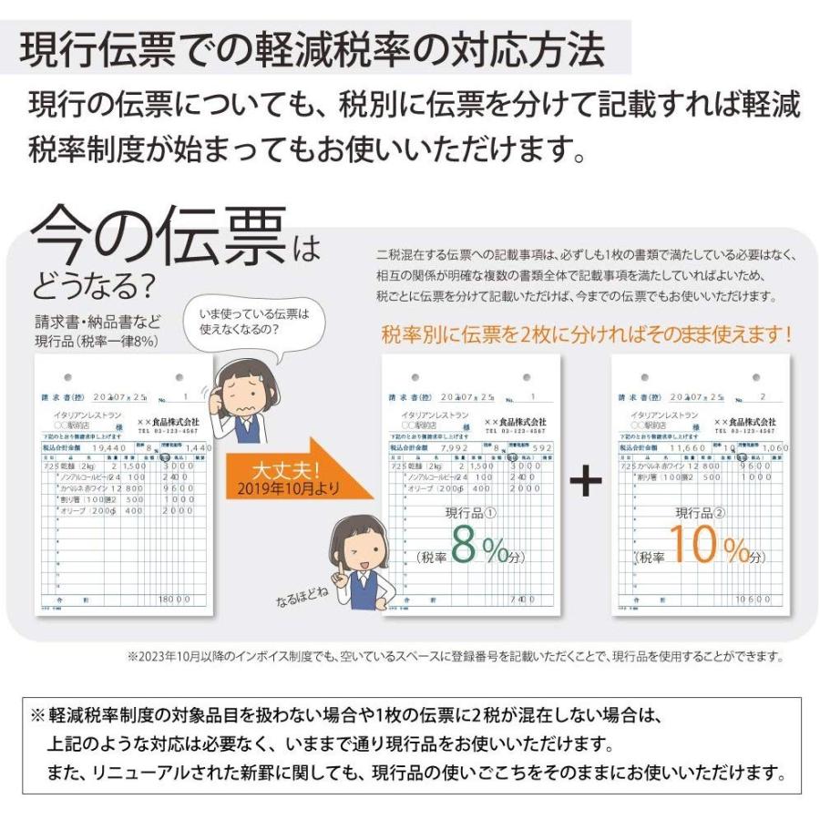 KOKUYO コクヨ 見積書 複写簿 ノーカーボン B5 ヨコ 12行 40組 ウ-307 × 10冊_3