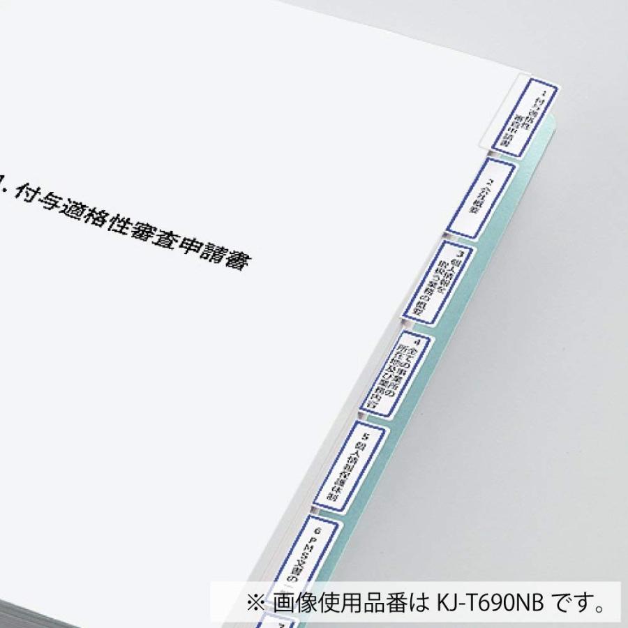KOKUYO コクヨ インクジェット タックインデックス 56面 青 KJ-T692NB|donguri-tree|03