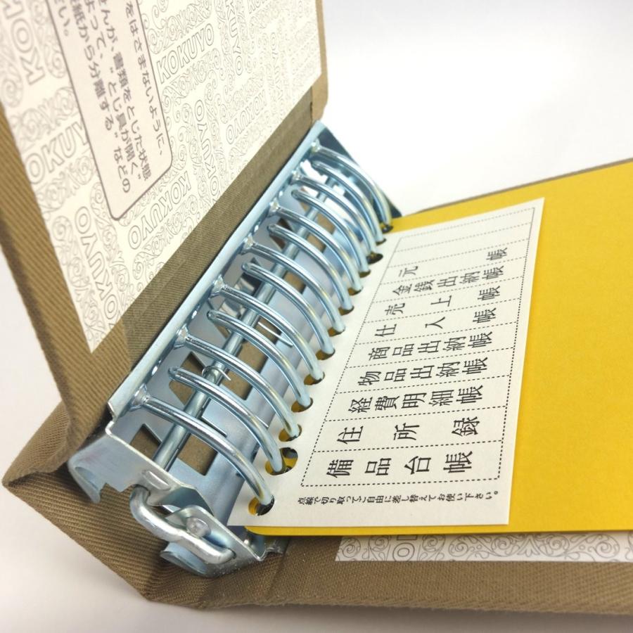 Kokuyo コクヨ ファイル バインダー 布貼 B6 横 角金付 13穴 0枚収容 ハ 127 生活雑貨 どんぐりの木 通販 Yahoo ショッピング