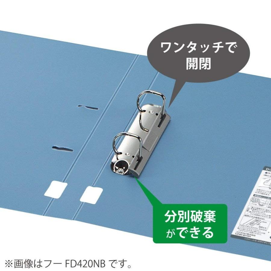 KOKUYO コクヨ ファイル Dリングファイル A4 300枚収容 ピンク KOKUYO コクヨ ファイル Dリングファイル A4 300枚収容 ピンク
