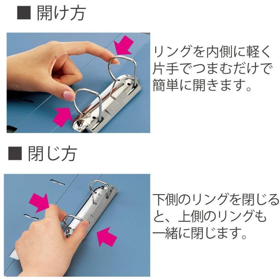 Kokuyo コクヨ ファイル Dリングファイル B5 300枚収容 黄 フ Fd431ny 生活雑貨 どんぐりの木 通販 Yahoo ショッピング