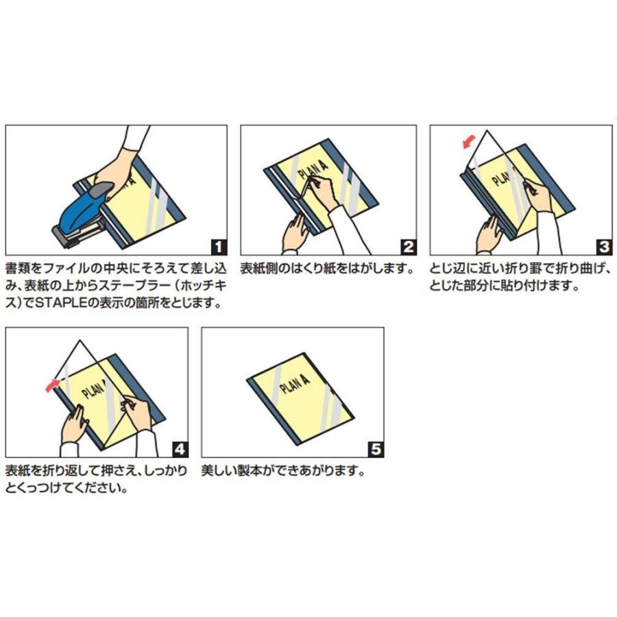 KOKUYO コクヨ ファイル レポートメーカー 製本ファイル A3横 ベージュ 