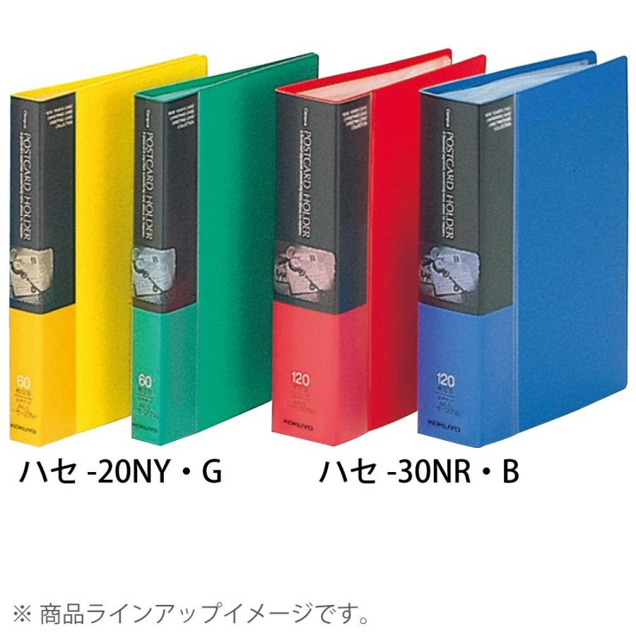 Kokuyo コクヨ ファイル ポストカードホルダー 固定式 A6 60ポケット 最大1枚収容 黄 ハセ 30ny 生活雑貨 どんぐりの木 通販 Yahoo ショッピング