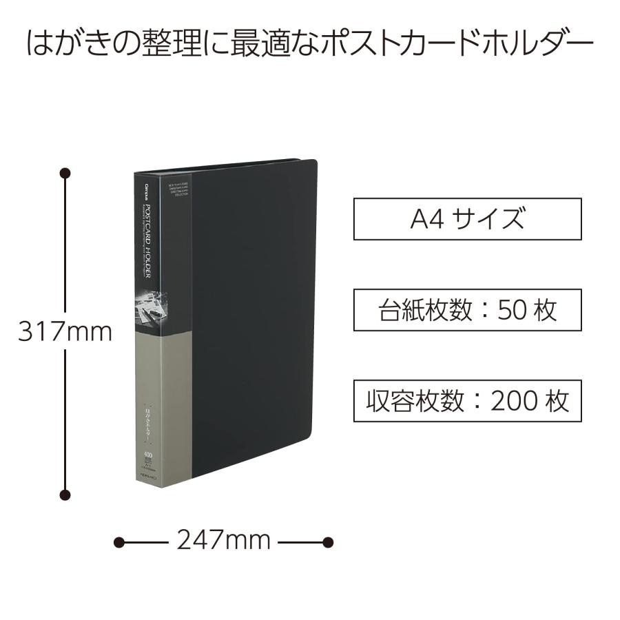 KOKUYO（コクヨ） ファイル ポストカードホルダー 固定式 A4 50