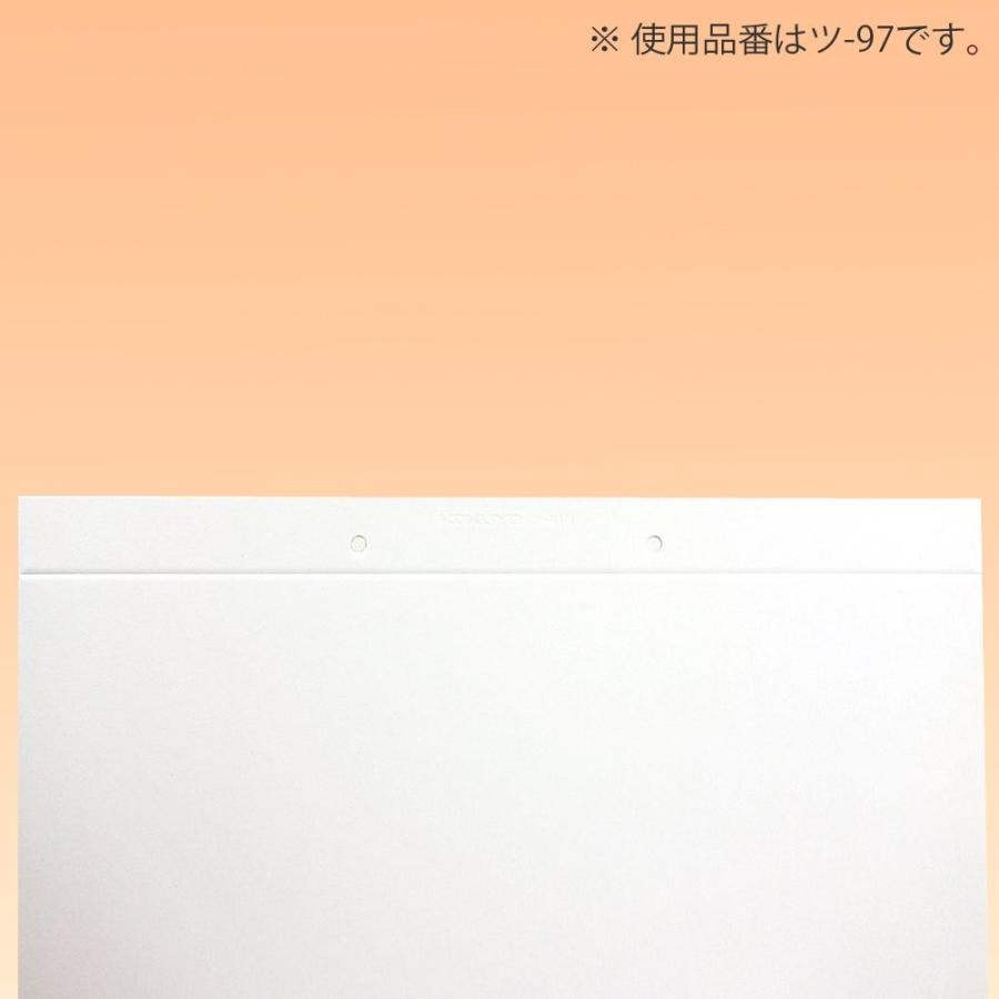 Kokuyo コクヨ 綴込表紙 白表紙 2穴 組40枚入 ツ 87 生活雑貨 どんぐりの木 通販 Yahoo ショッピング