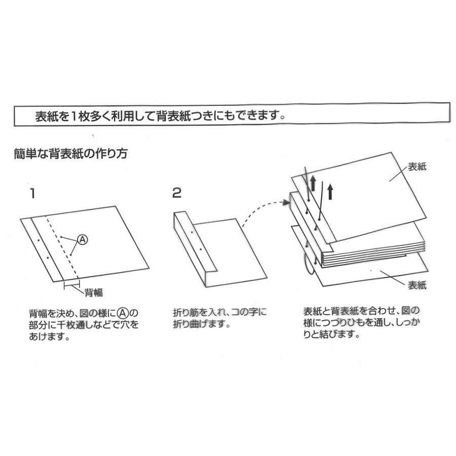まとめ)コクヨ 綴込表紙A B5タテ 4穴ツ-2 1セット(10組20枚:1組2枚×10パック) 〔×3セット〕 lvfJvStTaa, 文具、ステーショナリー - www.velver.hu まとめ)コクヨ 綴込表紙A B5タテ 4穴ツ-2 1セット(10組20枚:1組2枚×10パック) 〔×3セット〕 lvfJvStTaa, 文具、ステーショナリー - www.velver.hu