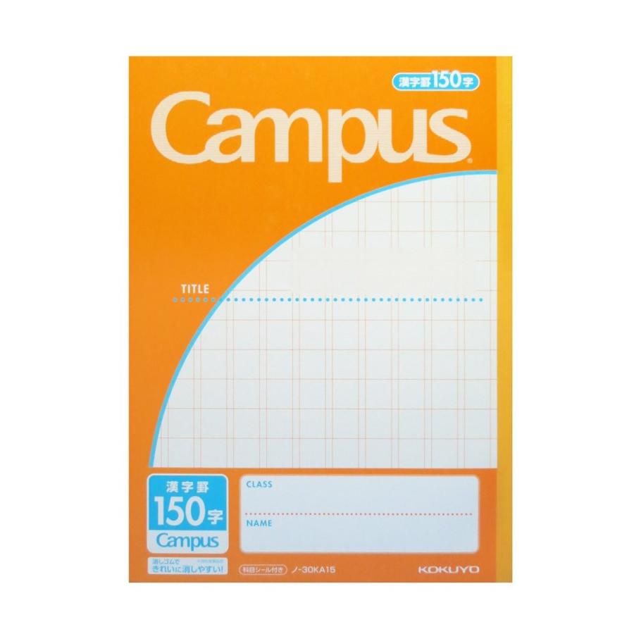 Kokuyo コクヨ ノート キャンパスノート 用途別 B5 漢字罫 150字 30枚 ノ 30ka15 10冊 生活雑貨 どんぐりの木 通販 Yahoo ショッピング