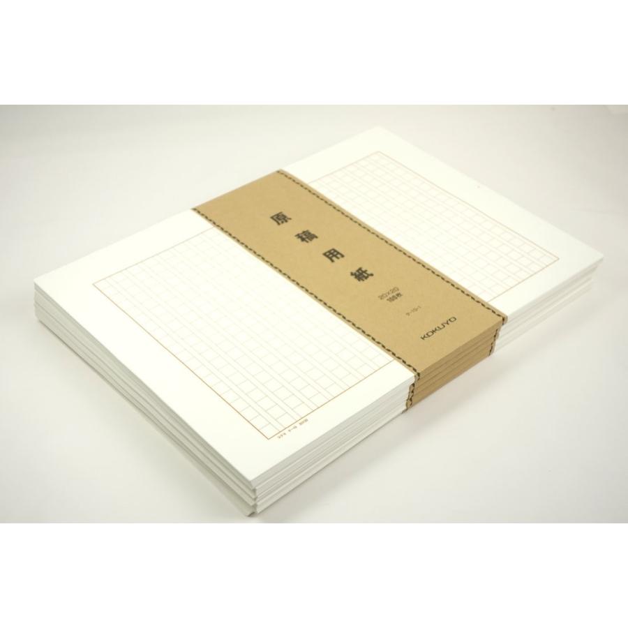 Kokuyo コクヨ 原稿用紙 B4 縦書き 100枚 5束 ケ 10 1 生活雑貨 どんぐりの木 通販 Yahoo ショッピング