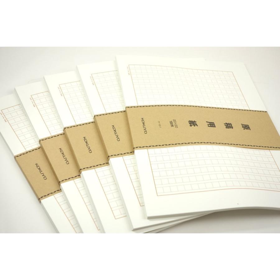 Kokuyo コクヨ 原稿用紙 B4 縦書き 100枚 5束 ケ 10 1 生活雑貨 どんぐりの木 通販 Yahoo ショッピング
