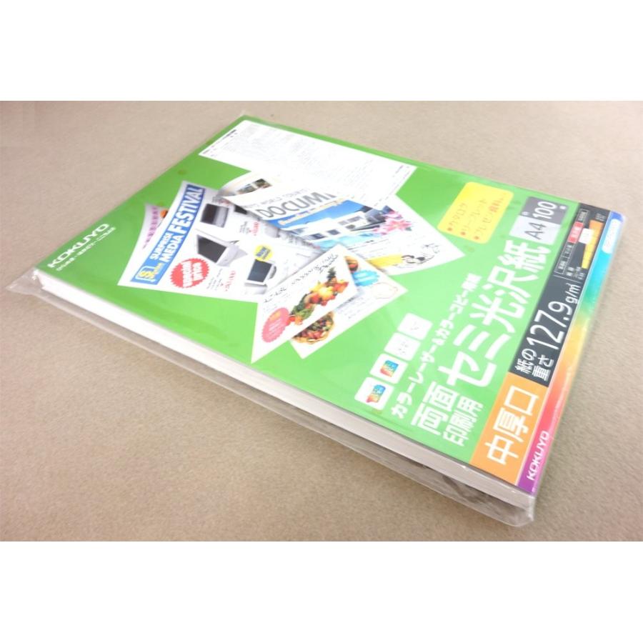 Kokuyo コクヨ コピー用紙 中厚口 100枚 セミ光沢 両面印刷 カラーレーザー カラーコピー Lbp Fh2810 生活雑貨 どんぐりの木 通販 Yahoo ショッピング