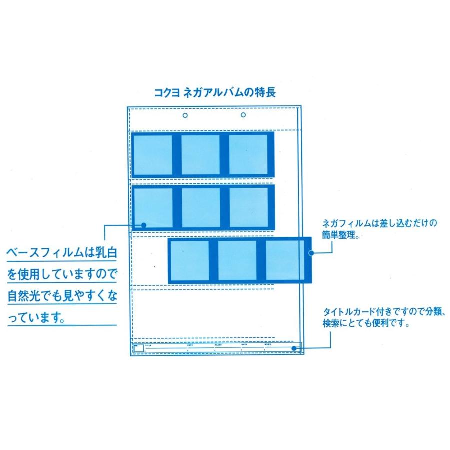 新入荷 ネガアルバム i9tmg.com.br