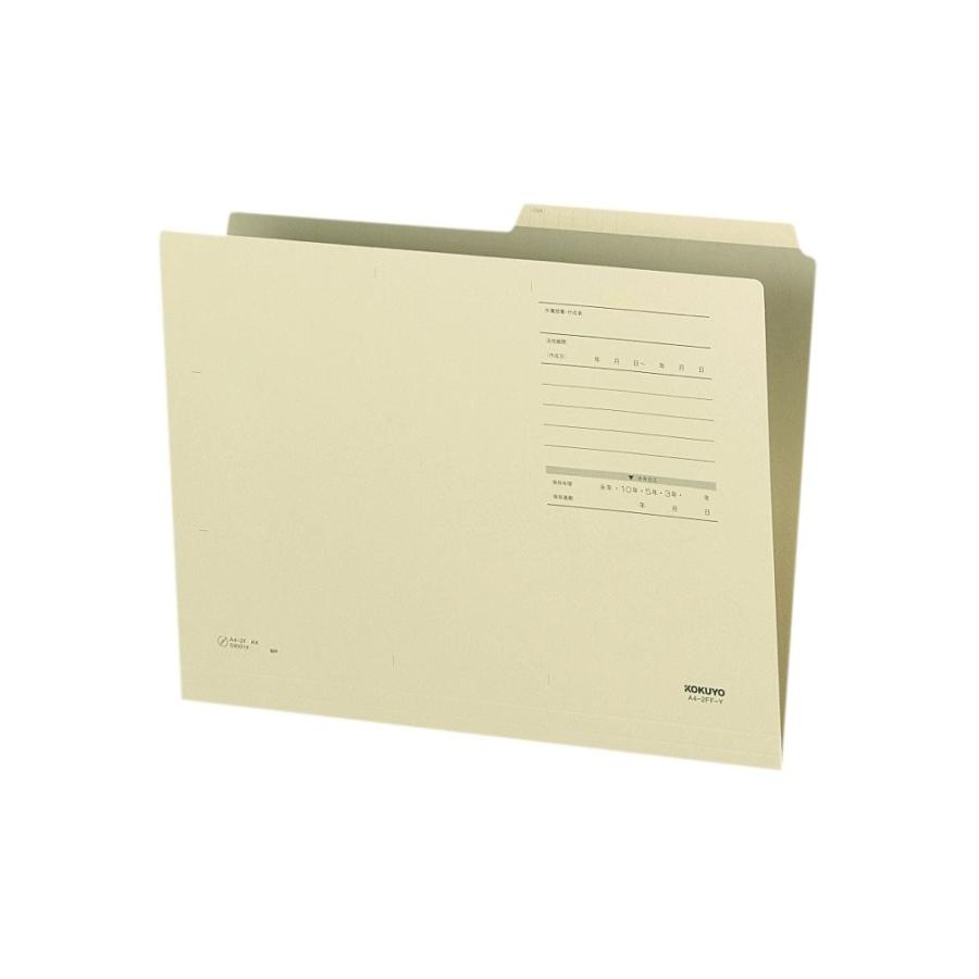 KOKUYO コクヨ 2カットフォルダー インターグレイ A4 黄 A4-2FF-Y × 10冊