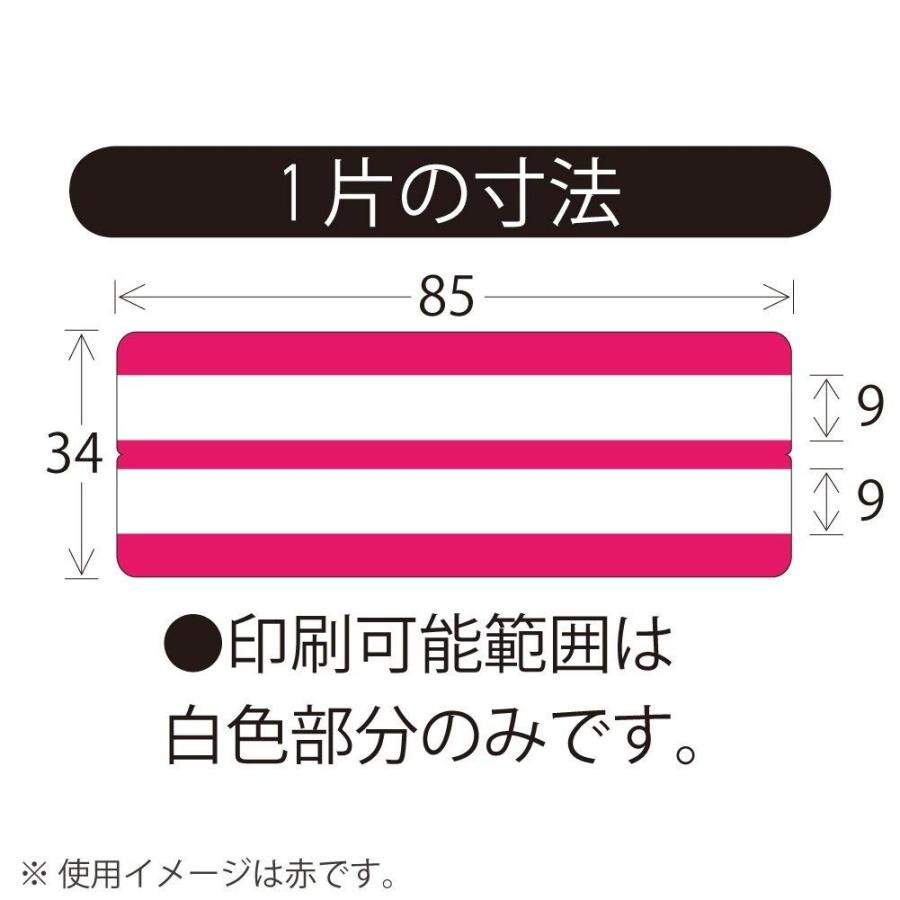 Kokuyo コクヨ プリンタ用フォルダーラベル 16面 34x85mm 10枚 白 L Fl85 W 生活雑貨 どんぐりの木 通販 Yahoo ショッピング