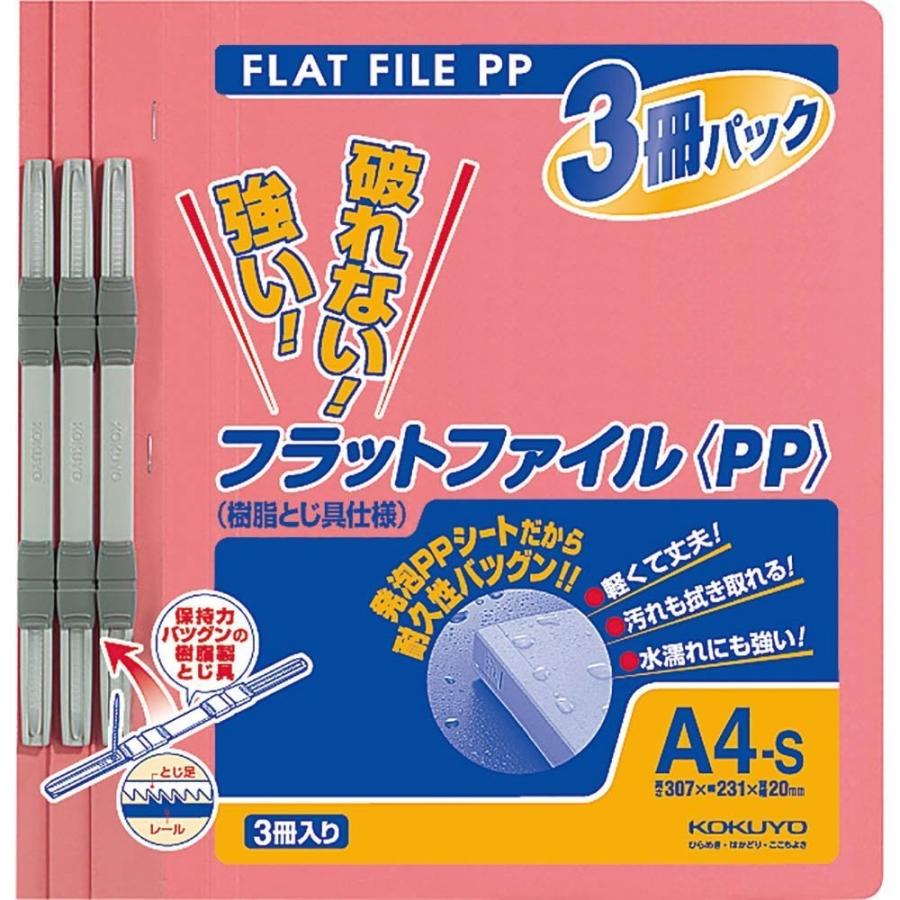 KOKUYO コクヨ ファイル フラットファイルPP A4 3冊入 ピンク フ-H10-3P :4901480146386:生活雑貨 どんぐりの木 通販 コクヨ データファイルA アンバースト用 Y11〜12×T8.5 1000枚収容 青 EFA-8512SN 1セット(20冊) 生活用品・インテリア・雑貨 文具・オフィス用品 ファイル・バインダー その他のファイル レビュー投稿で次回使える2000円クーポン全員にプレゼント