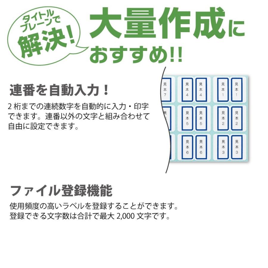 Kokuyo コクヨ ラベルライター タイトルブレーン2 Ns Tb2n 生活雑貨 どんぐりの木 通販 Yahoo ショッピング