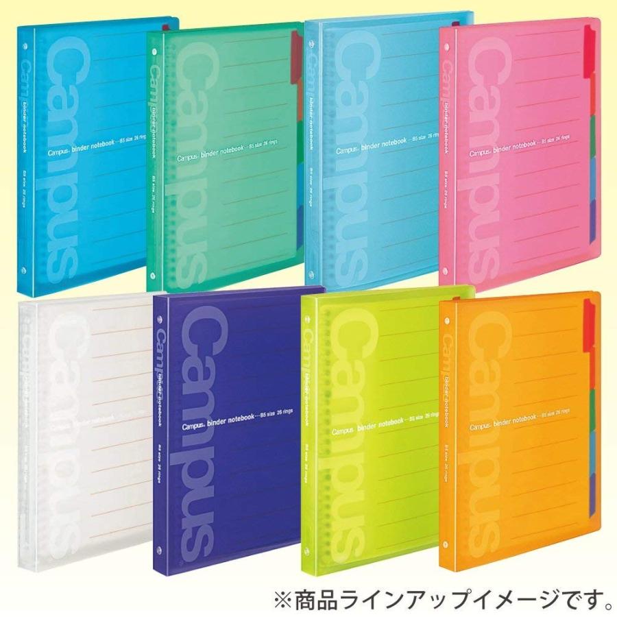 Kokuyo コクヨ バインダーノート キャンパス B5 26穴 最大100枚収容 緑 ル P333g 生活雑貨 どんぐりの木 通販 Yahoo ショッピング