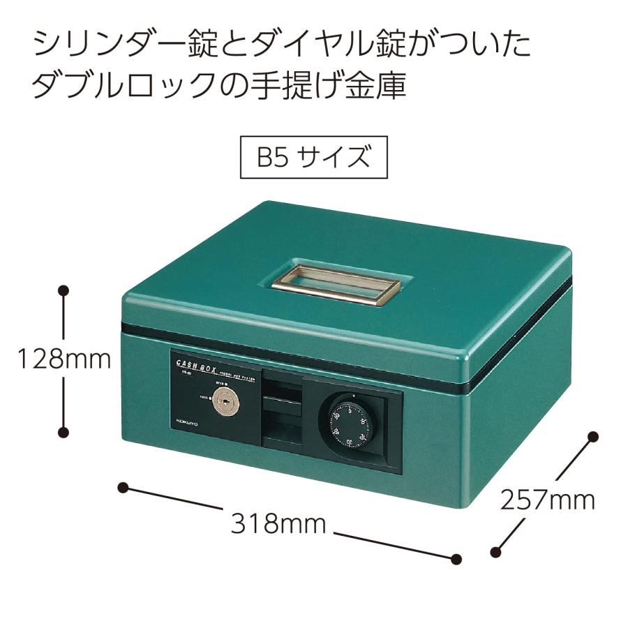 KOKUYO コクヨ 手提げ金庫 ダイヤル付 B5 緑 CB-12G_1