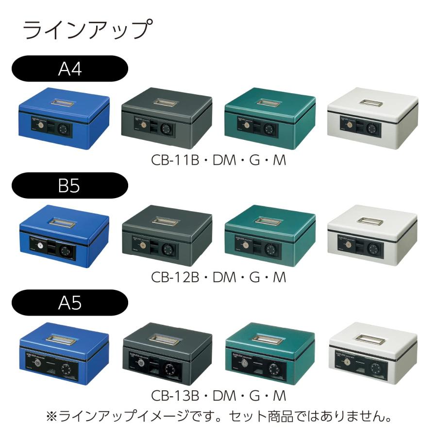 KOKUYO コクヨ 手提げ金庫 ダイヤル付 B5 緑 CB-12G_6