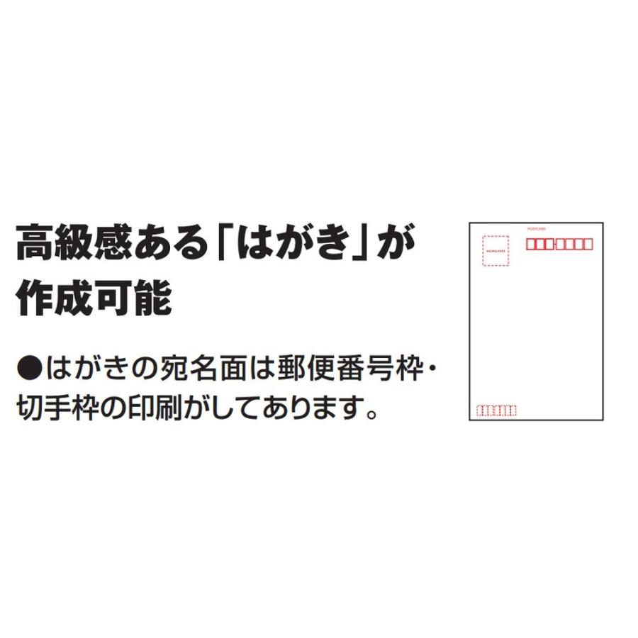 Kokuyo コクヨ インクジェット はがき 和紙 花霞柄 Kj W140 1 生活雑貨 どんぐりの木 通販 Yahoo ショッピング