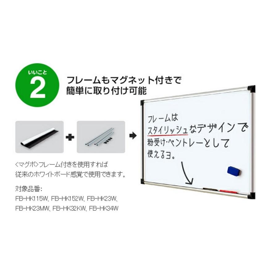 Kokuyo コクヨ ホワイトボード マグネットシートタイプ マグボ 月間予定表 900 600 Fb Hk23mw 生活雑貨 どんぐりの木 通販 Yahoo ショッピング