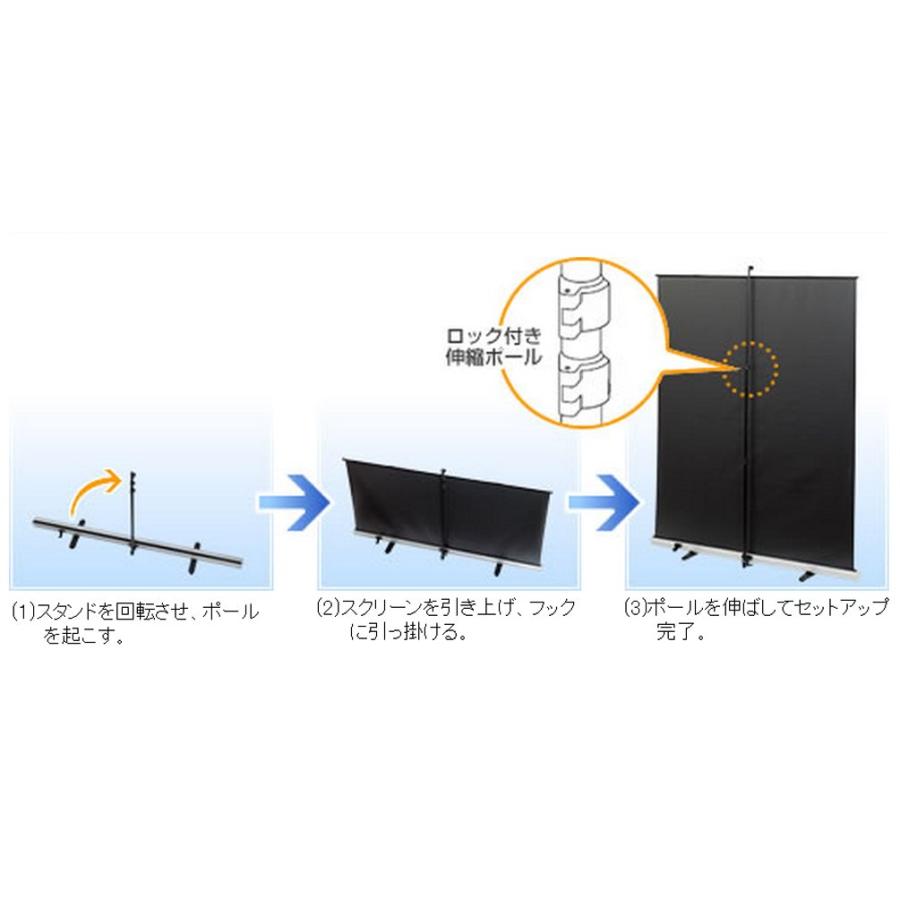 KOKUYO コクヨ モバイルスクリーン 60型 KM-SM-60_5