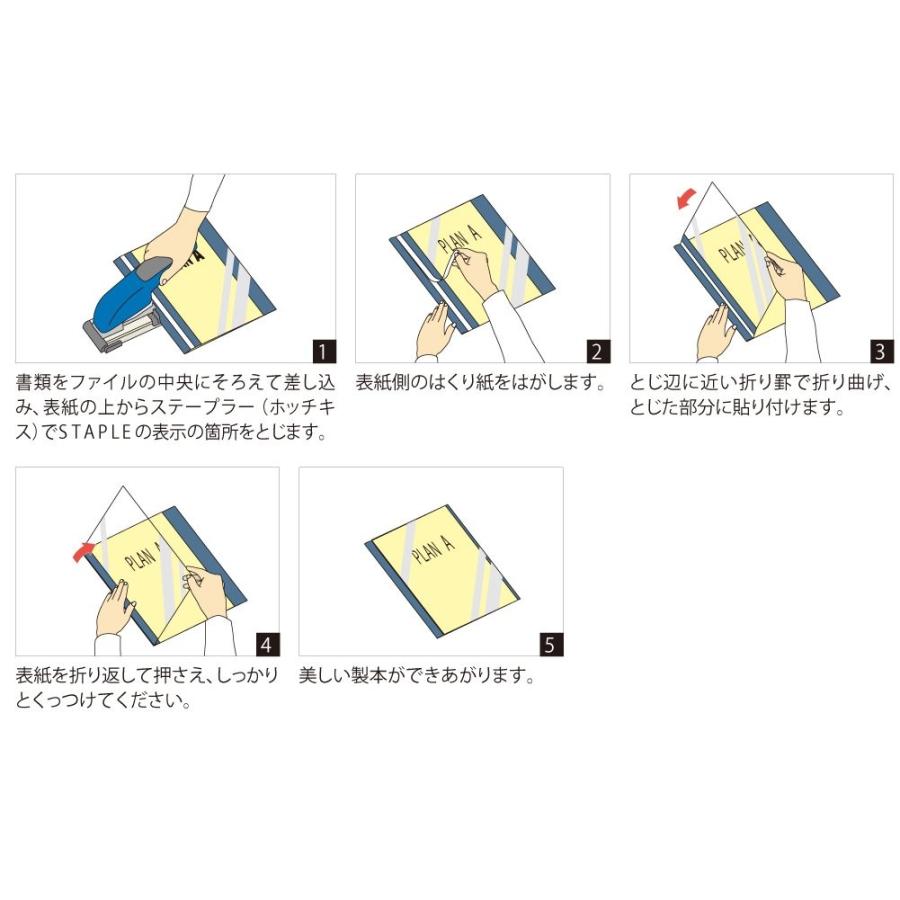 KOKUYO コクヨ ファイル レポートメーカー 製本ファイル A4 5冊入 青 セホ-60B :4901480232133:生活雑貨 どんぐりの木 - 通販 - Yahoo!ショッピング KOKUYO コクヨ ファイル レポートメーカー 製本ファイル A4 5冊入 青 セホ-60B :4901480232133:生活雑貨 どんぐりの木 - 通販 - Yahoo!ショッピング