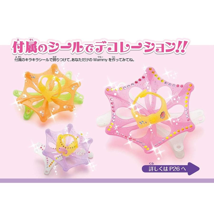 Kokuyo コクヨ ワミー キラキラキュートdx 生活雑貨 どんぐりの木 通販 Yahoo ショッピング