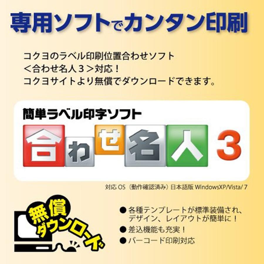 Kokuyo コクヨ プリンタ兼用 ラベルシール 21面 22枚 Kpc E1211 生活雑貨 どんぐりの木 通販 Yahoo ショッピング