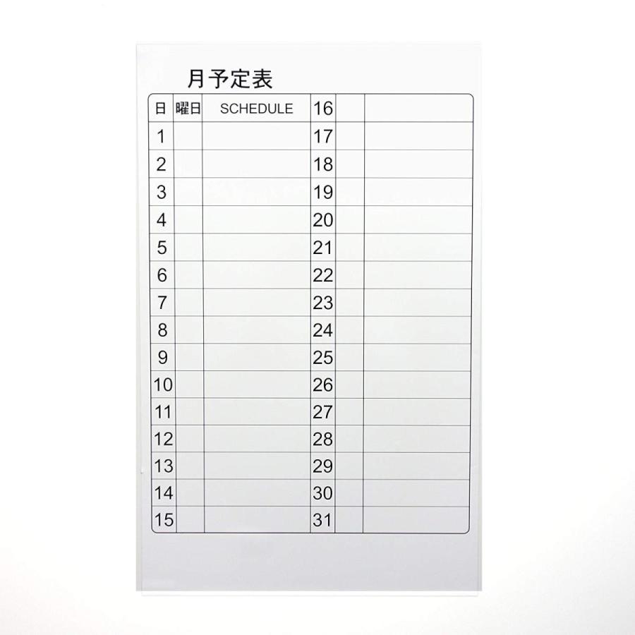 Kokuyo コクヨ 軽量ホワイトボード マグネットシート 月間予定表 マット 370 600mm Fb Hsm21mw 生活雑貨 どんぐりの木 通販 Yahoo ショッピング