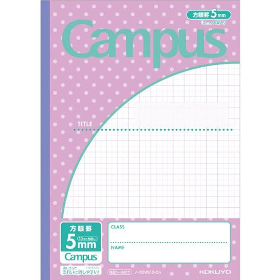 定番から日本未入荷 コクヨ キャンパスノート スマートキャンパス 用途別 セミb5 5mm方眼罫 30枚 5色セット ノ Gs30s10 5x5 Materialworldblog Com