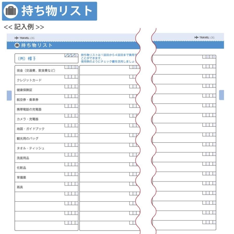 Kokuyo コクヨ ノート いろいろ書ける旅ノート Les T103 生活雑貨 どんぐりの木 通販 Yahoo ショッピング