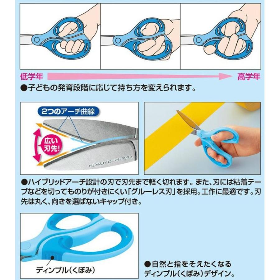 Kokuyo コクヨ はさみ ハサミ こども エアロフィットサクサ グルーレス刃 右手用 青 ハサ P270b 生活雑貨 どんぐりの木 通販 Yahoo ショッピング